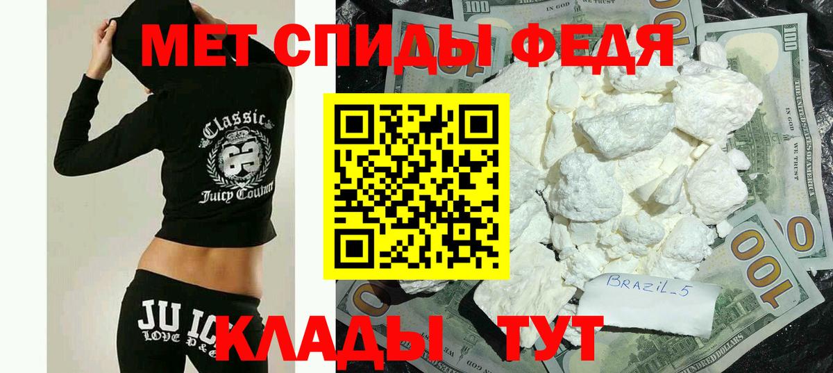 Ялта      Вход с VPN  АМФЕТАМИН 97% 