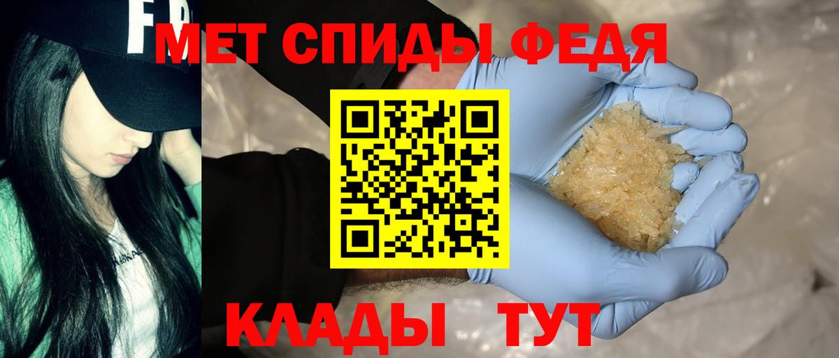 Амфетамин Розовый Ялта