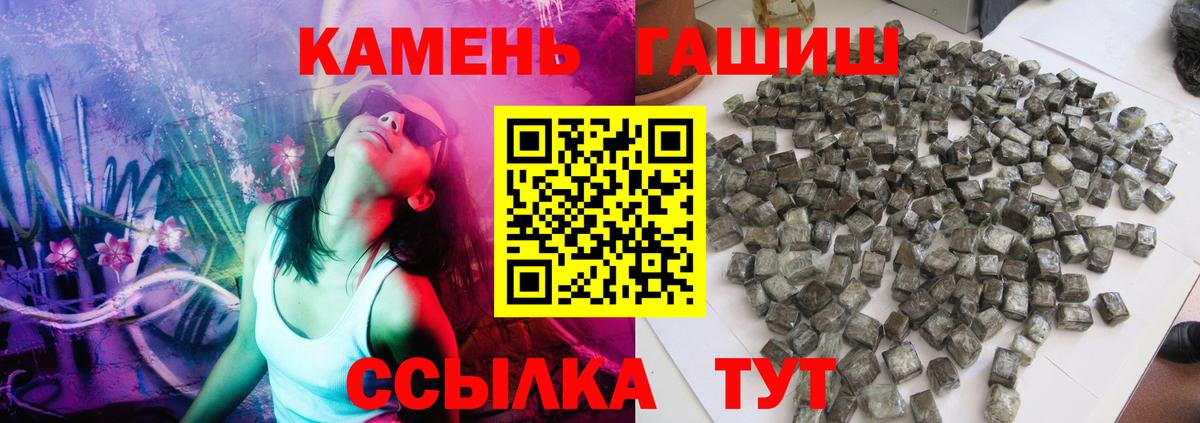 ГАШ индика сатива  продажа наркотиков  ГАШ VHQ  Ялта  Вход с VPN 