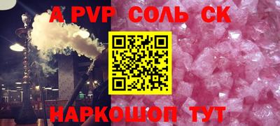 мефедрон VHQ Мариинск