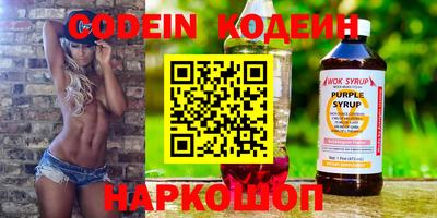 мефедрон VHQ Мариинск