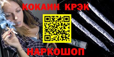 мефедрон VHQ Мариинск