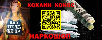 мефедрон VHQ Мариинск