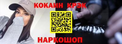 мефедрон VHQ Мариинск