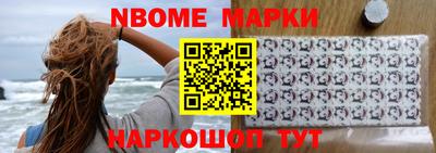 мефедрон VHQ Мариинск