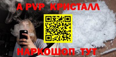 мефедрон VHQ Мариинск