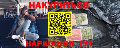 крисы Малгобек