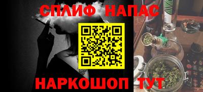 мефедрон VHQ Мариинск