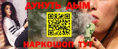 мефедрон VHQ Мариинск