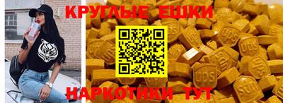 крисы Малгобек