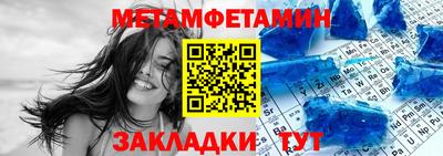 мефедрон VHQ Мариинск