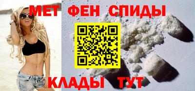 мефедрон VHQ Мариинск
