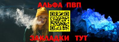 крисы Малгобек
