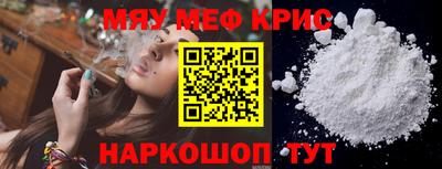 крисы Малгобек