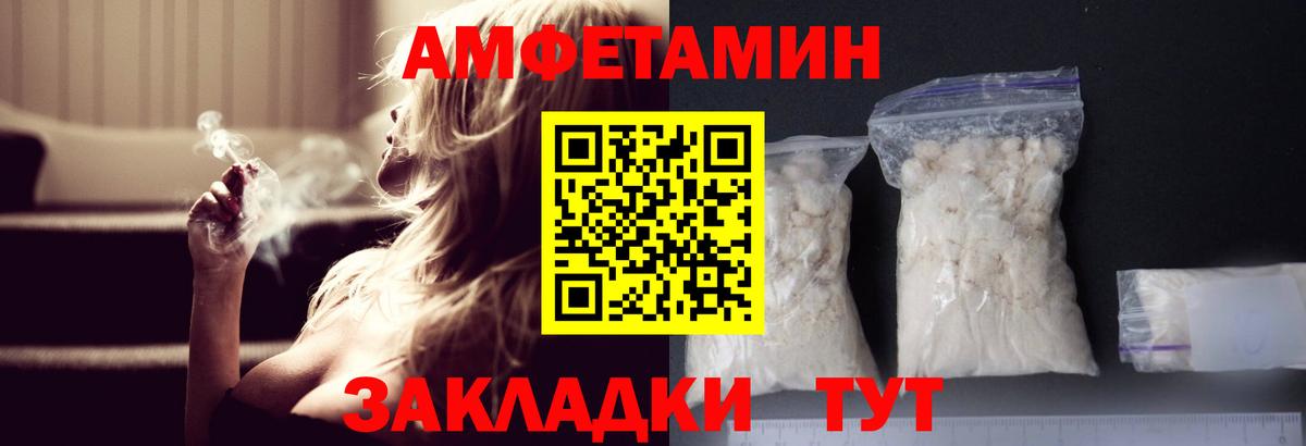 Ялта  МЕТАМФЕТАМИН кристалл  Вход с VPN 