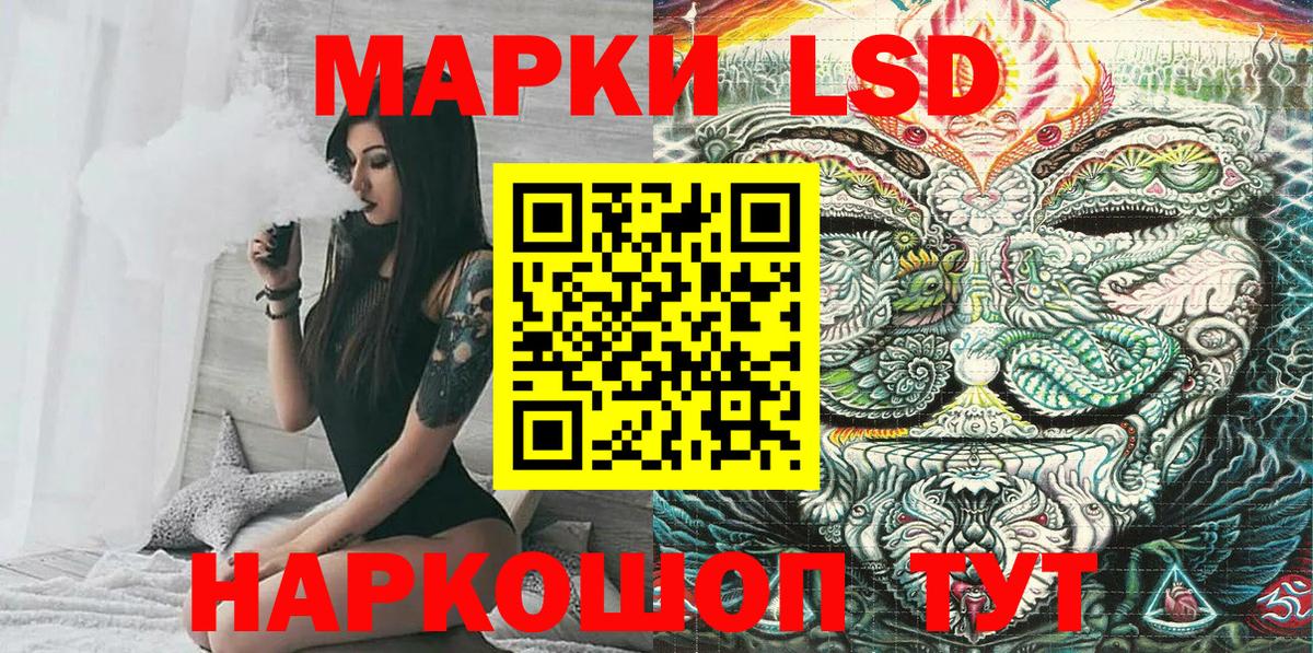 Наркотические марки 1,5мг  Наркотические марки 1,5мг  Ялта  Марки N-bome  Вход с VPN 
