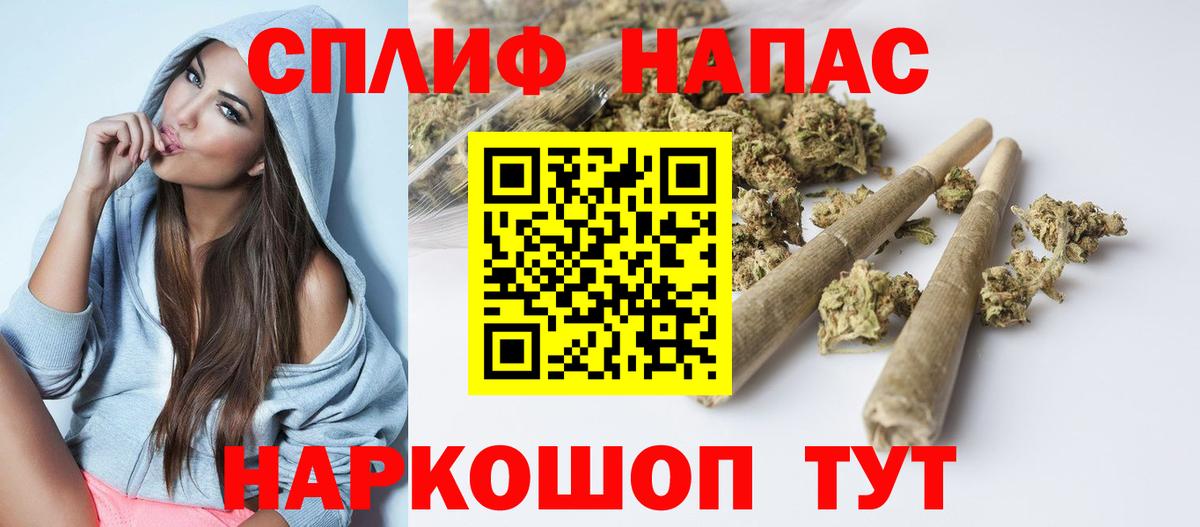 Каннабис LSD WEED  МАРИХУАНА планчик  Вход с VPN  Бошки Шишки VHQ  Ялта 
